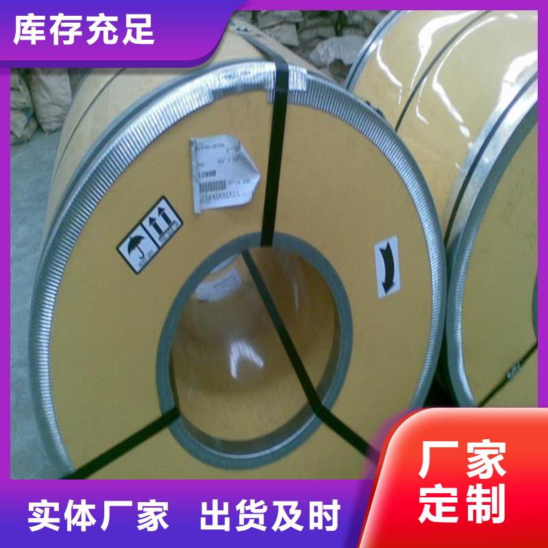 萍乡供应宝钢0.8电镀锌SECCN5耐指纹板，可定尺加工配送欢迎订购武钢