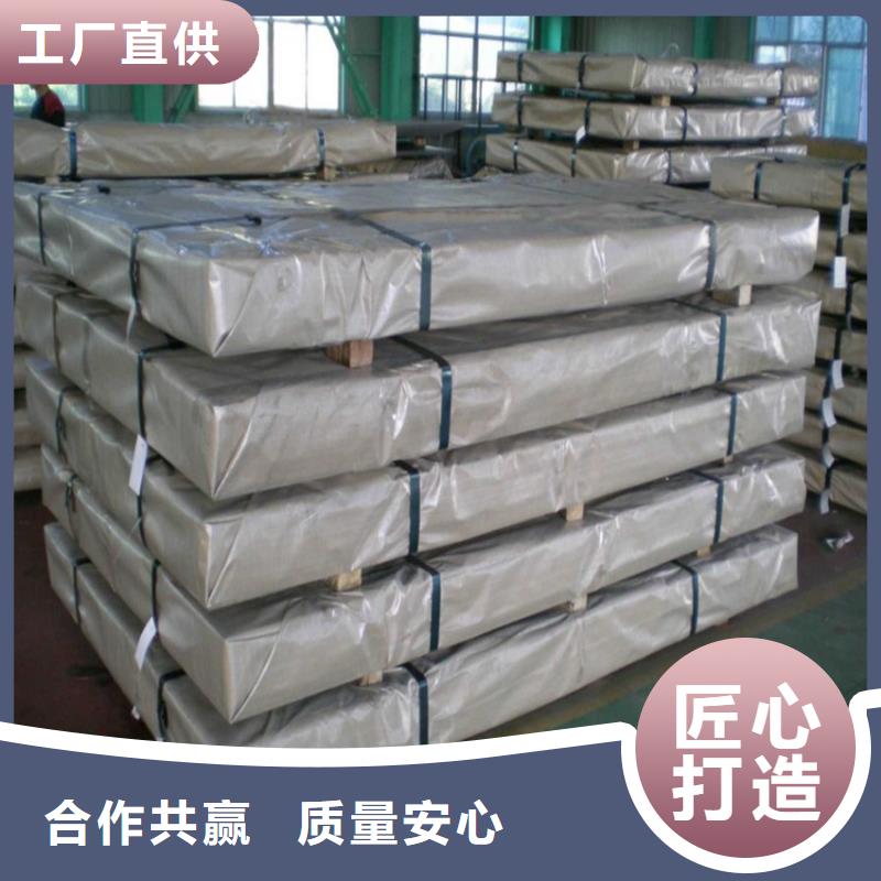 广东供应宝钢SECCPC5电解板，宝钢磷化电解板，可加工配送到厂在线报价各大钢厂