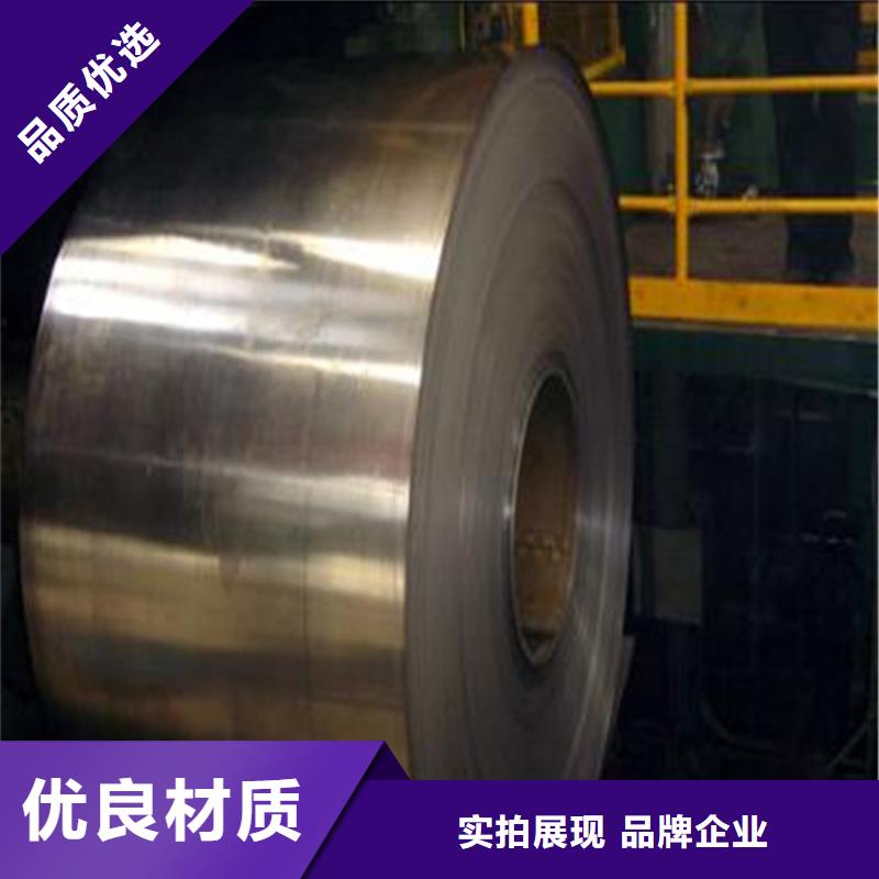 现货供应宝钢0.2mm厚MRDR-8CA马口铁，可定尺加工现货供应鞍钢专业的生产厂家