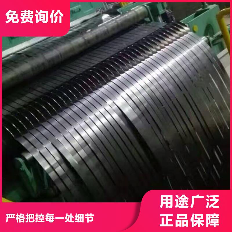 上海宝钢马口铁宝钢批发零售本地生产厂家