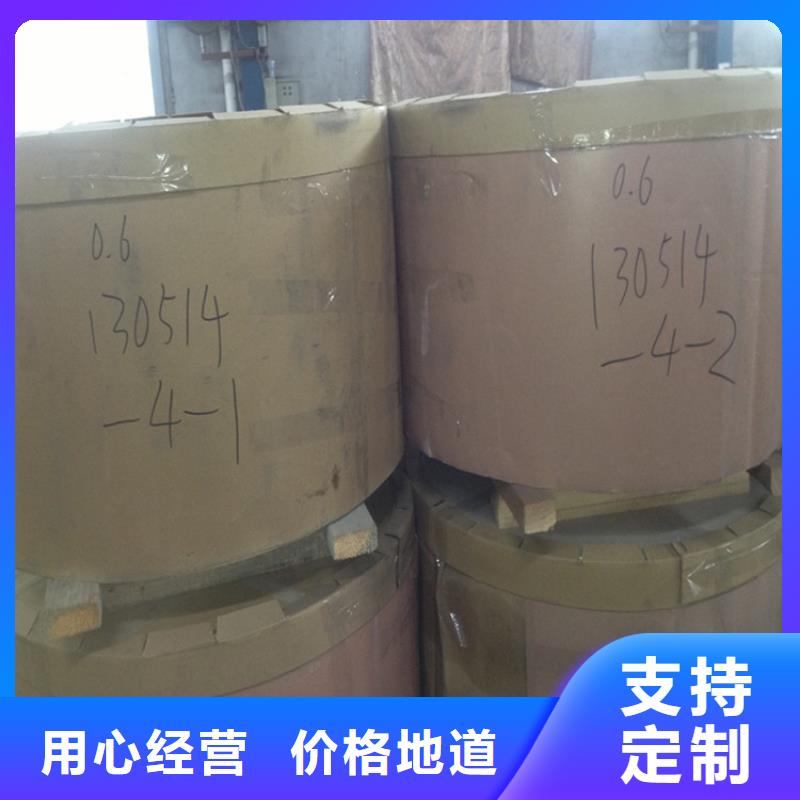 上海宝钢镀锡板，MRCAT-4镀锡板，可分条开平覆膜品质保障马钢产地货源