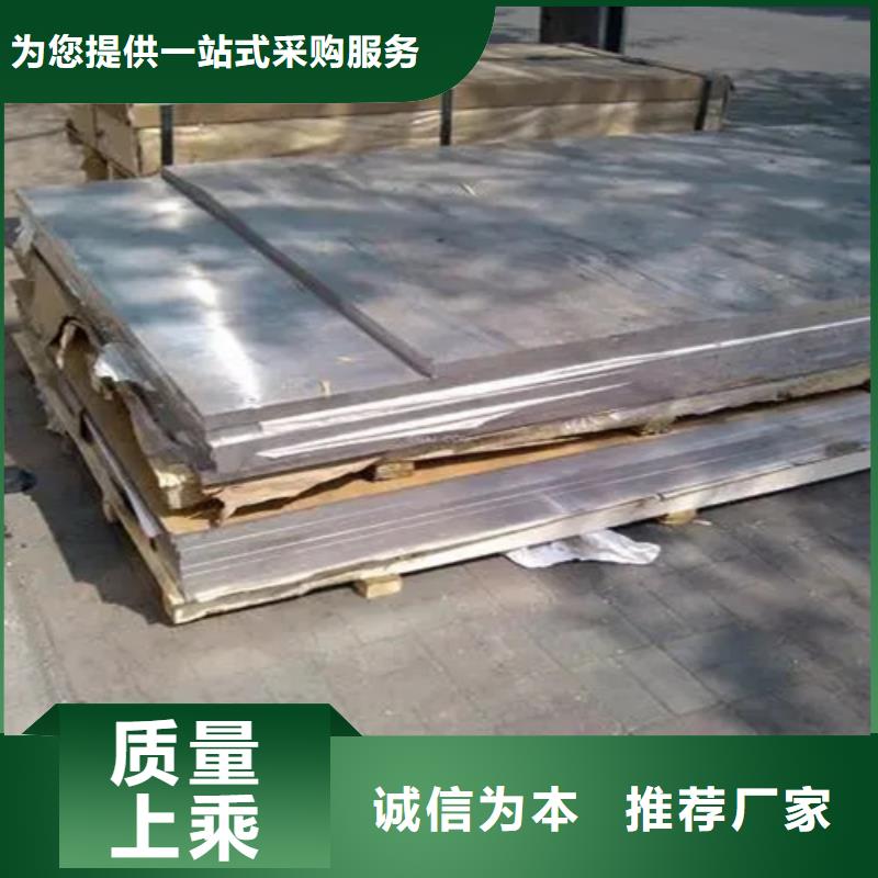 阿里合金铝板现货供应-可定制