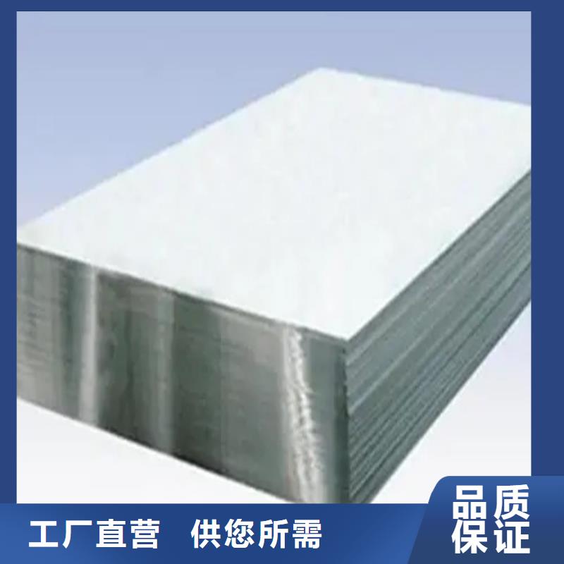 买纯铝板认准攀铁板材加工有限公司