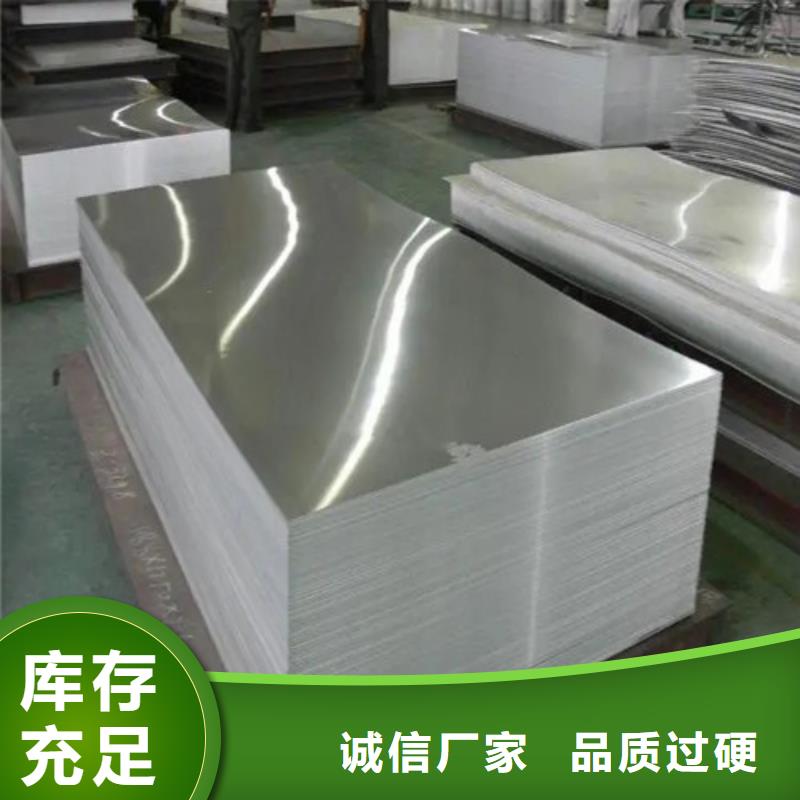 广州
薄铝板找攀铁板材加工有限公司