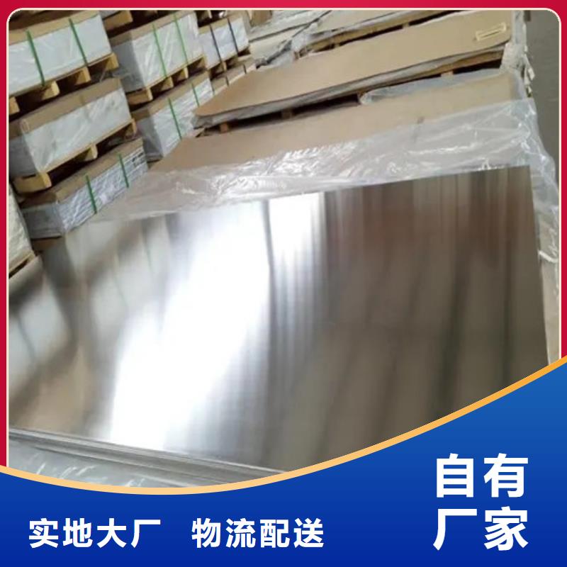 优质的铝卷认准攀铁板材加工有限公司