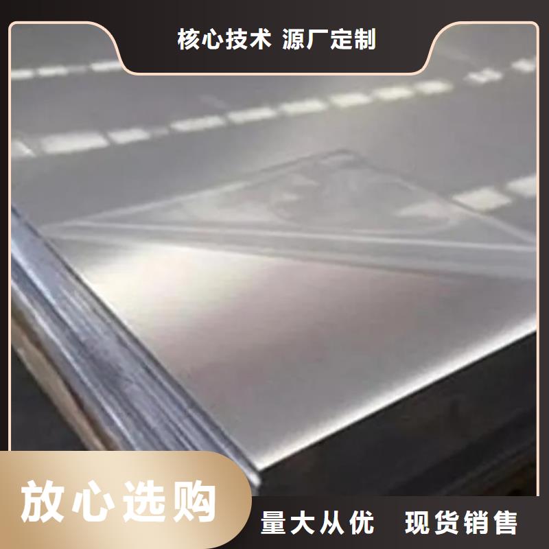 2023报价快的#宜春花纹铝板#厂家