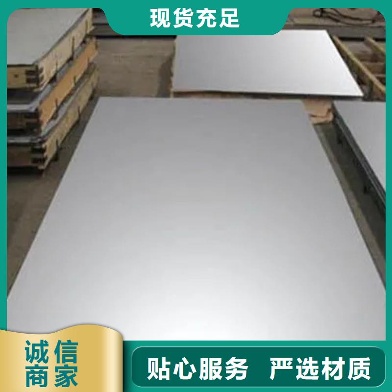 上海薄铝板支持定制