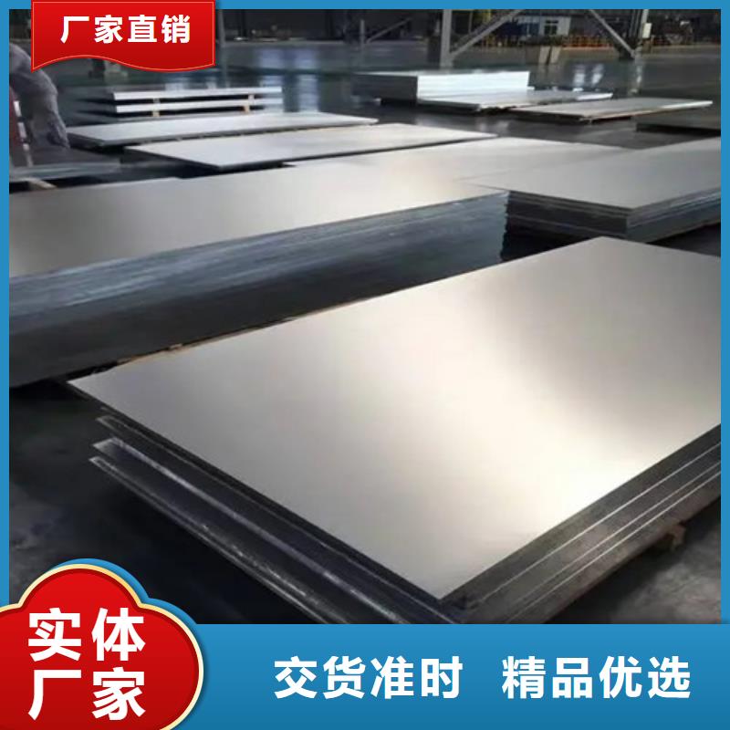 济宁专业生产制造
合金铝板公司