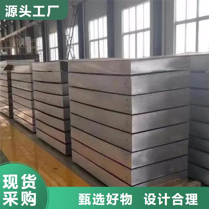 宁波周边纯铝板生产厂家