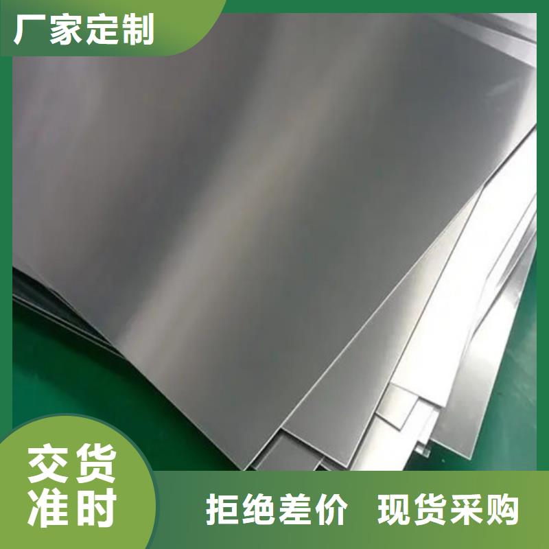 广州
中厚铝板
质量为本