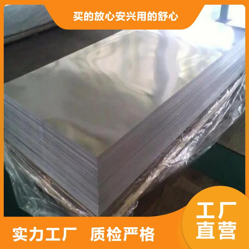 香港铝板生产厂家-批发