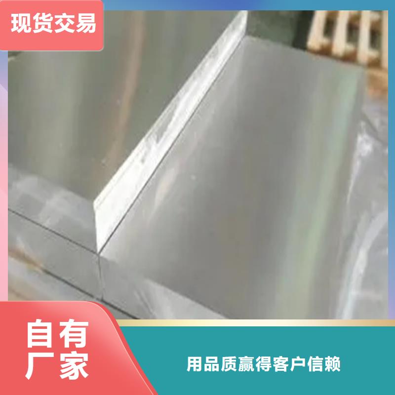 延边合金铝板-品质看得见