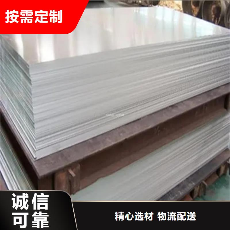 广安纯铝板-纯铝板厂家批发