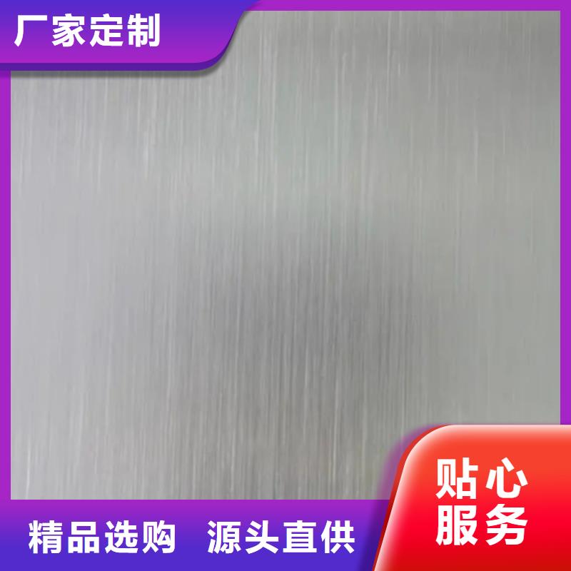 上海
花纹铝板-购买省心
