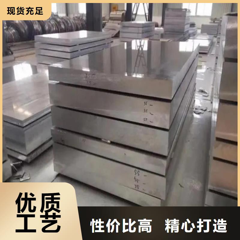 攀铁板材加工有限公司纯铝板
价格低交货快