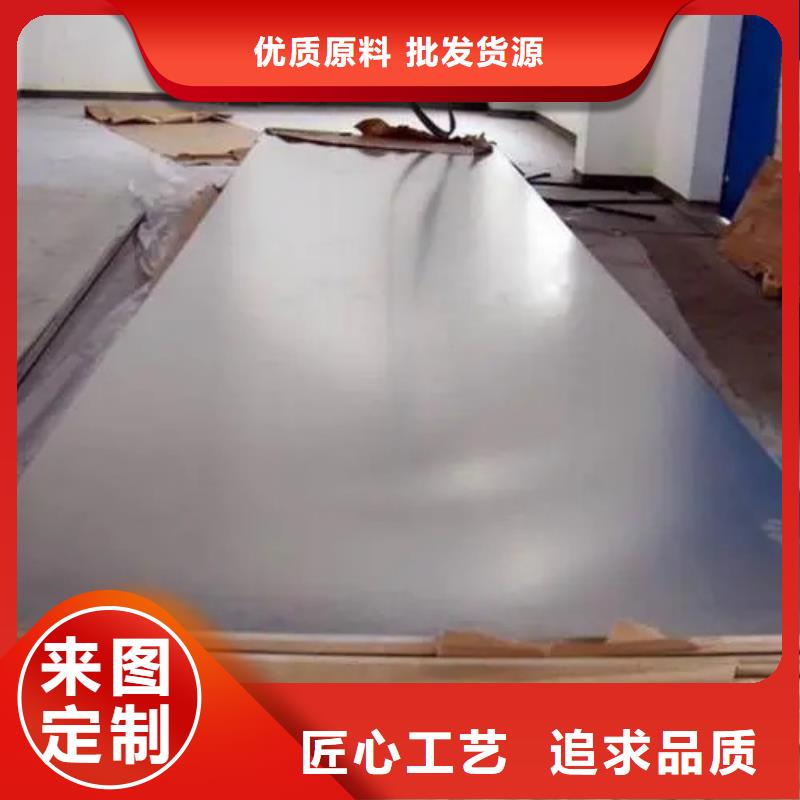 泰安纯铝板
、纯铝板
生产厂家-价格合理