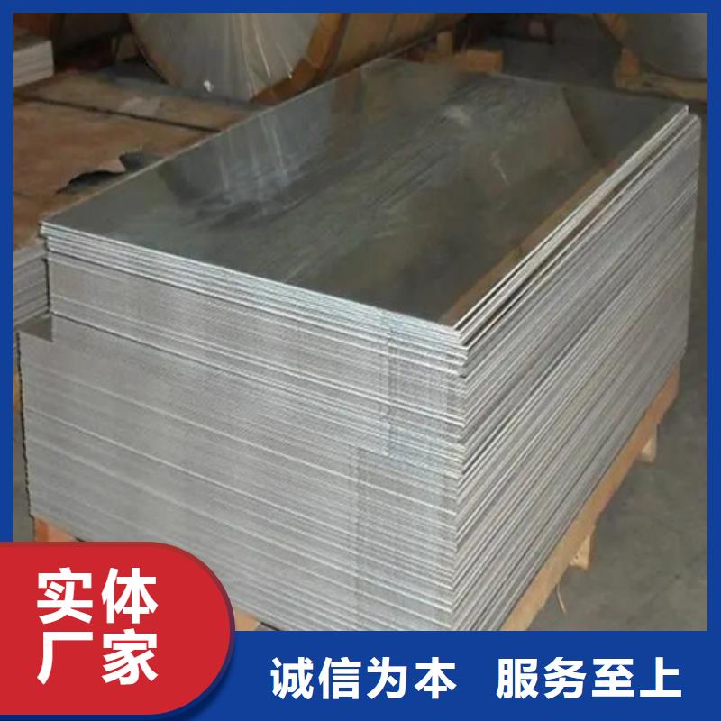 价格合理的优质铝板生产厂家