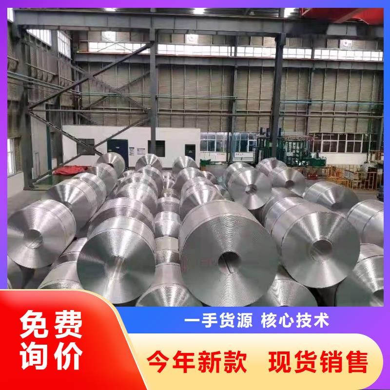 大规模纯铝卷生产厂家当地生产厂家