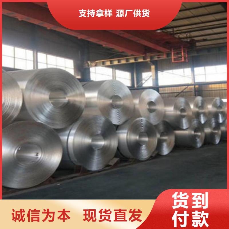 石家庄支持定制的铝板生产厂家