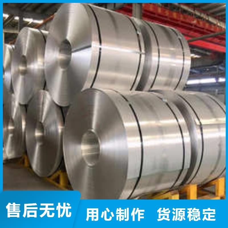 支持定制的保温铝卷生产厂家当地生产商