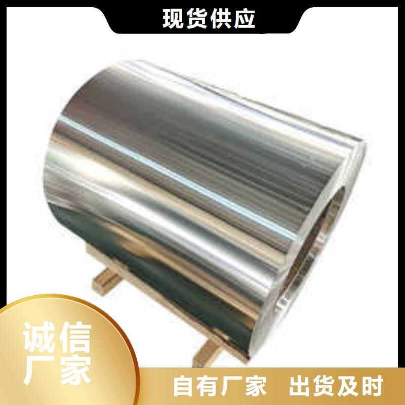 3003铝板供应商优选好材铸造好品质