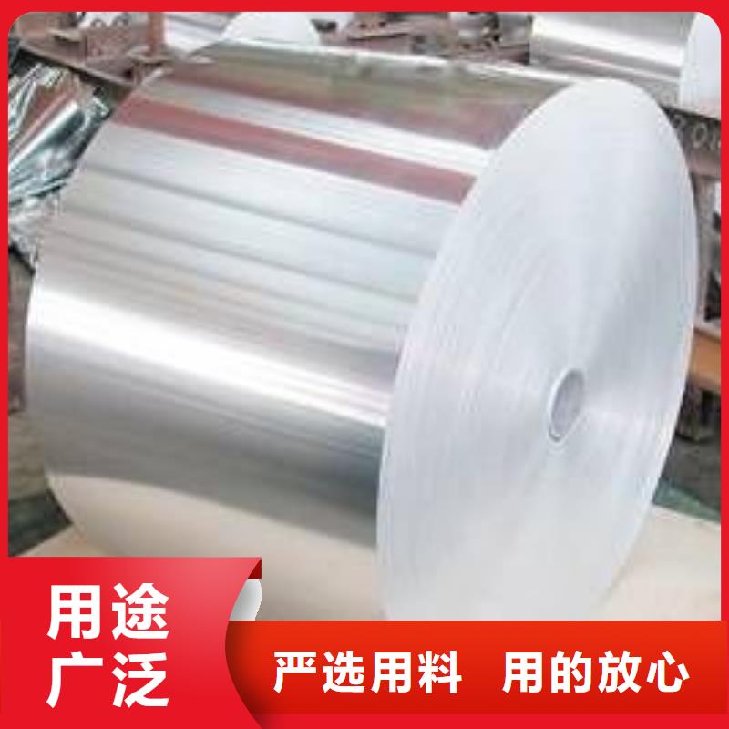 江苏铝板厂家追求品质