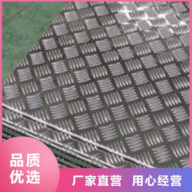 白沙县常用铝板同城生产厂家