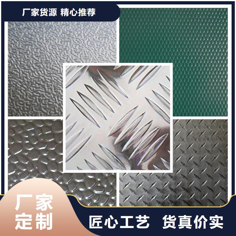 广汉铝板的生产厂家追求细节品质
