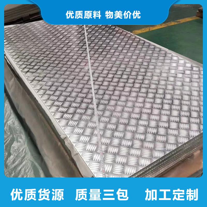袁州1.0铝板价格一站式采购商