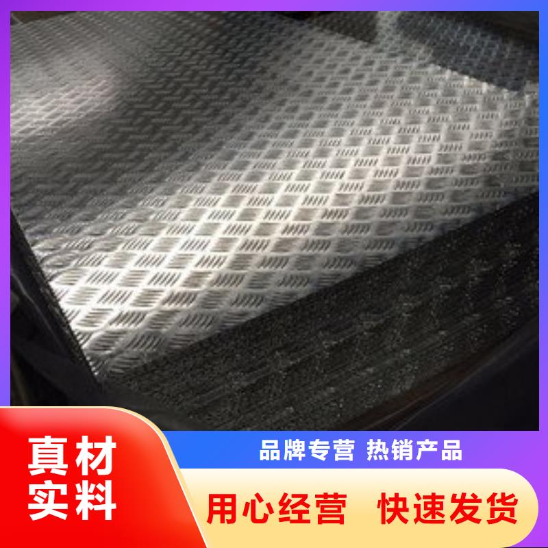 南京加工铝板厂家