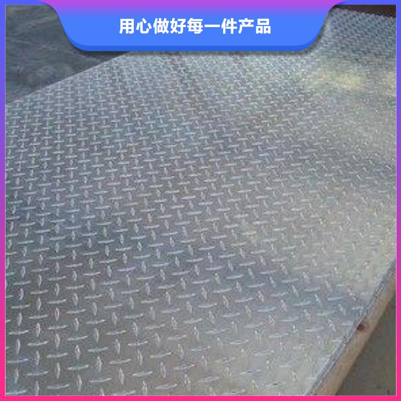 青岛市2.5mm厚的铝板