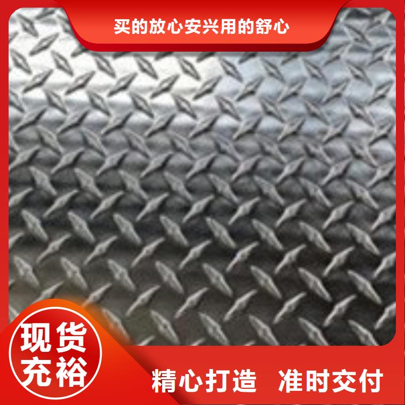 重庆市合川大型铝板生产厂家