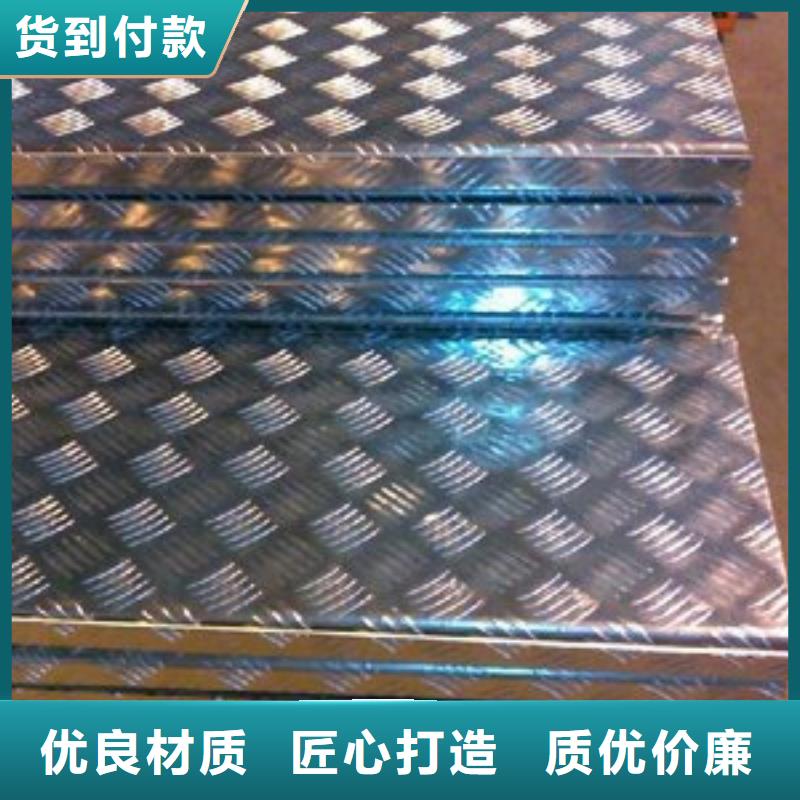 铝单板铝板批发对质量负责