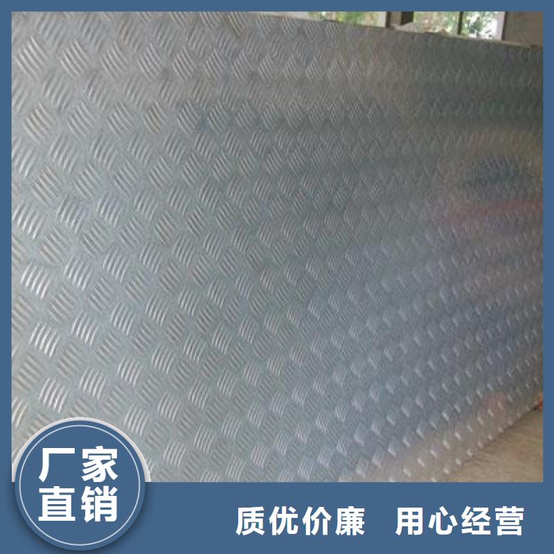 南京国内生产铝板的厂家