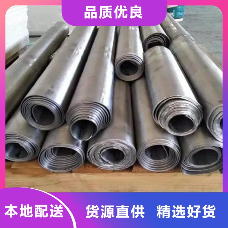 北京
生产铅板厂家-高品质