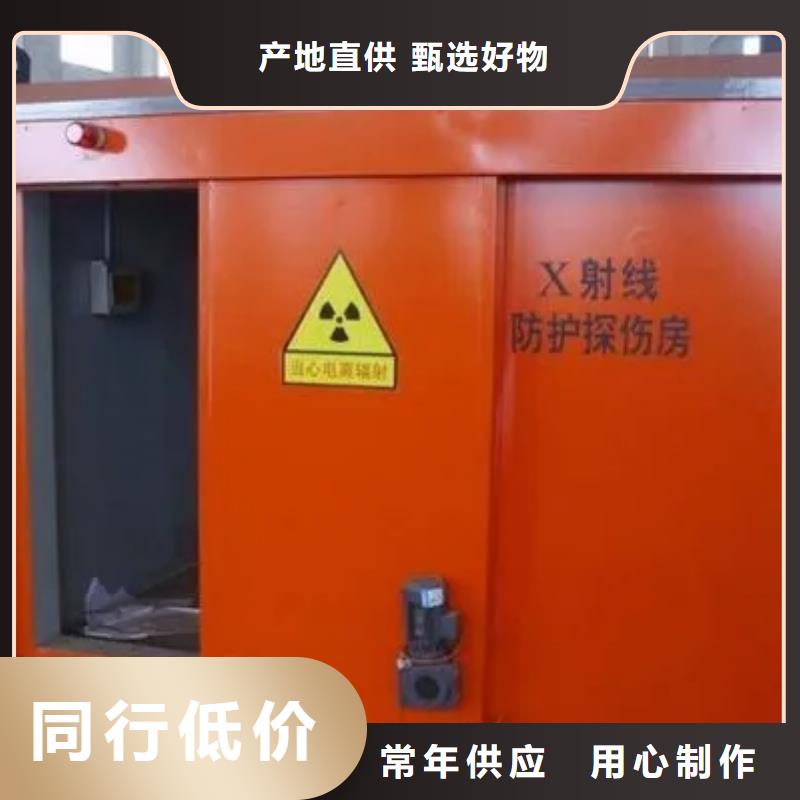 内江专业生产制造探伤X射线铅房的厂家