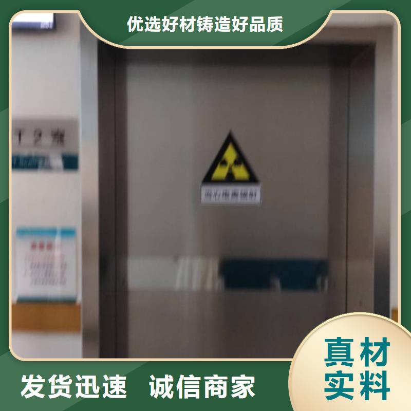 鹤壁常年供应

防辐射
医疗铅门-报量