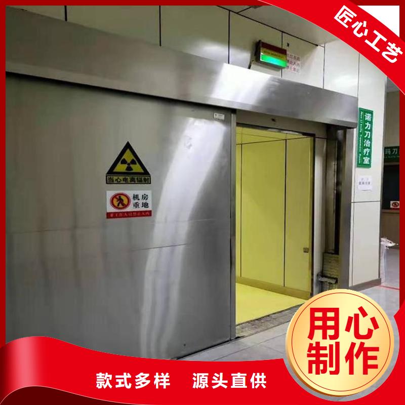 武汉工程
2防辐射铅门厂家信守承诺