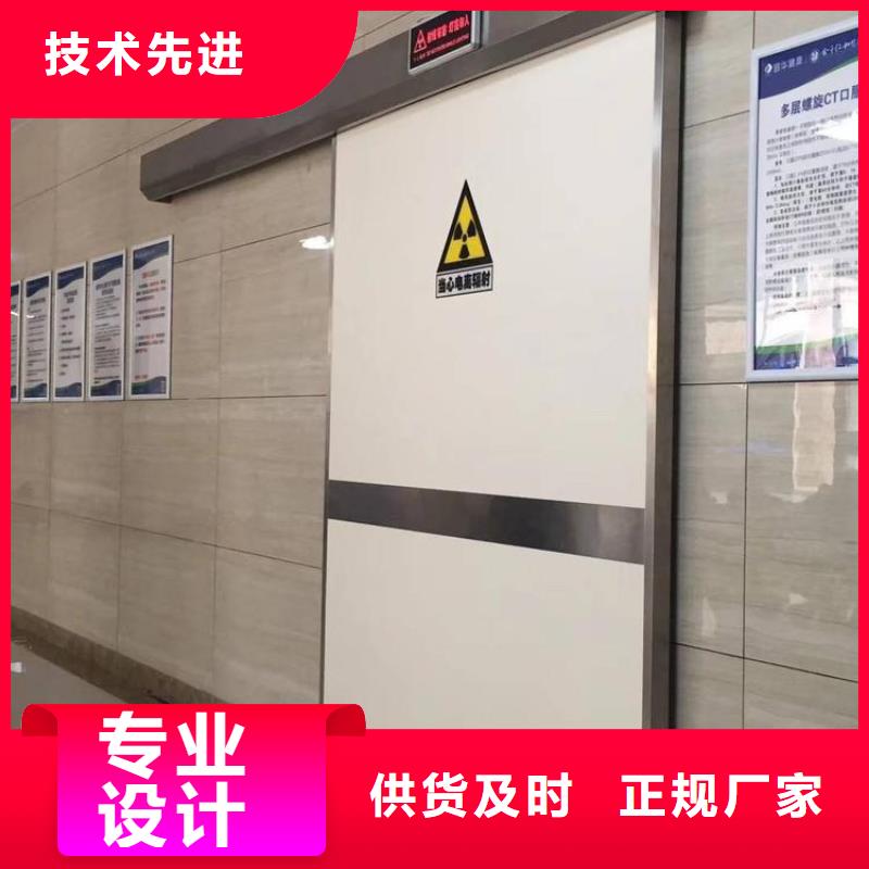 惠州
放射科用铅门
欢迎来厂考察