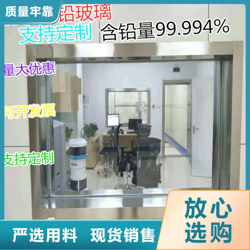3MMP铅玻璃_荣美射线防护工程有限公司本地服务商