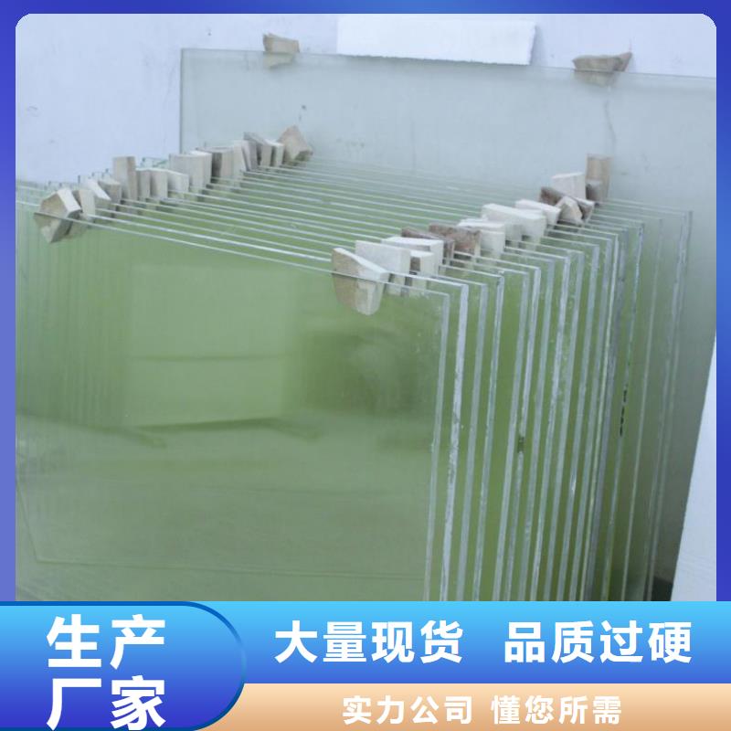 丽江
防辐射铅玻璃-
防辐射铅玻璃质量可靠