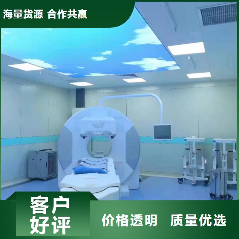 
医院CT室防护工程质量优良当地生产商