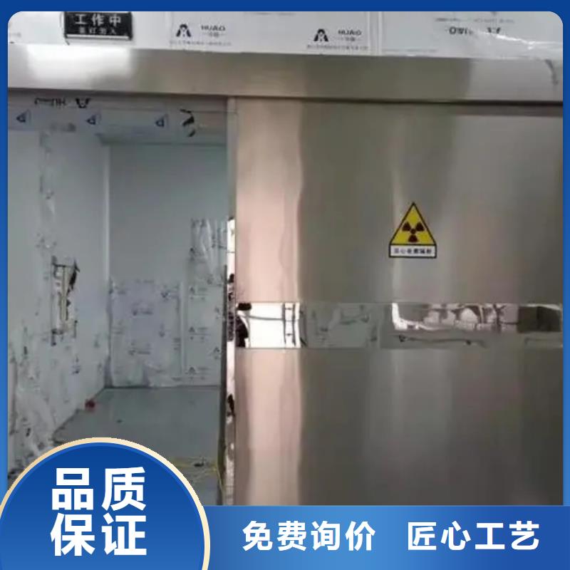 小C手术室防辐射工程认准实力工厂当地经销商
