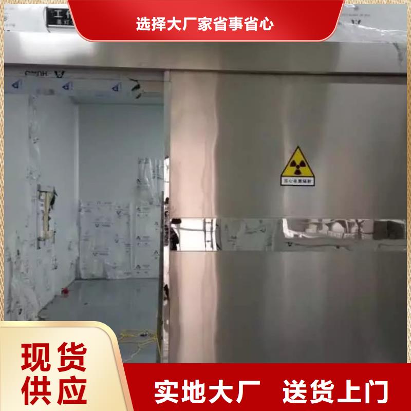 
军区医院防辐射施工安装指导本地供应商