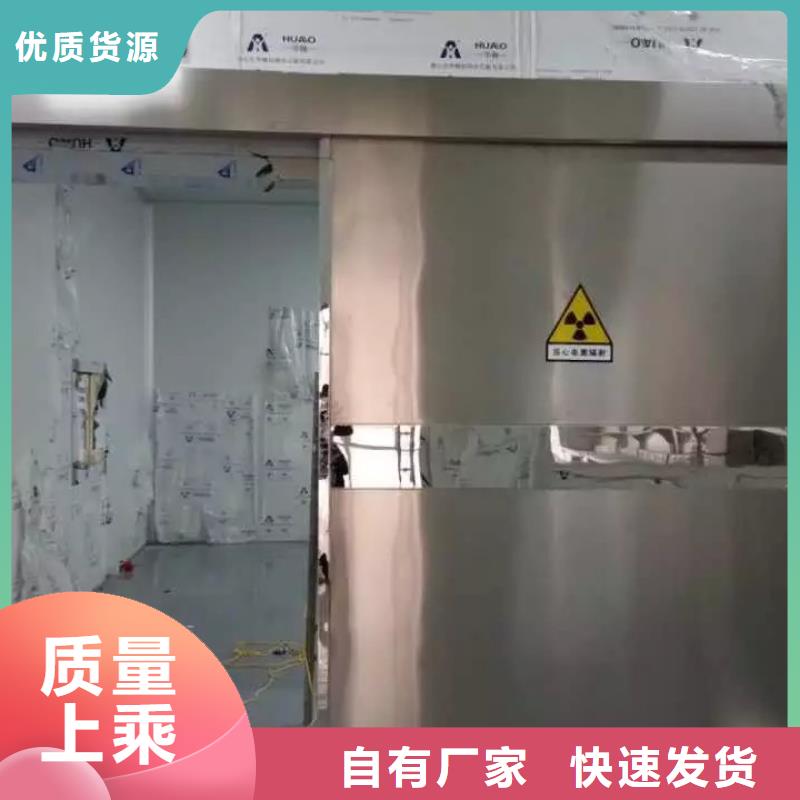 济宁
钼靶机防辐射工程可靠满意