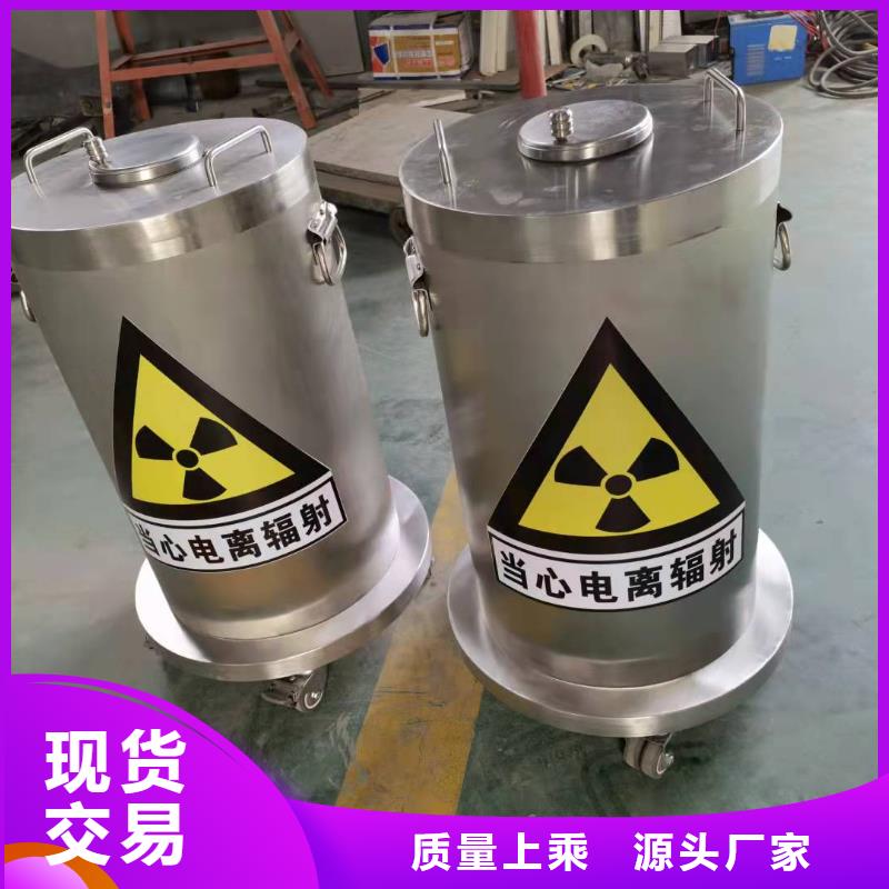 找
放射科防辐射施工厂家直销产品细节