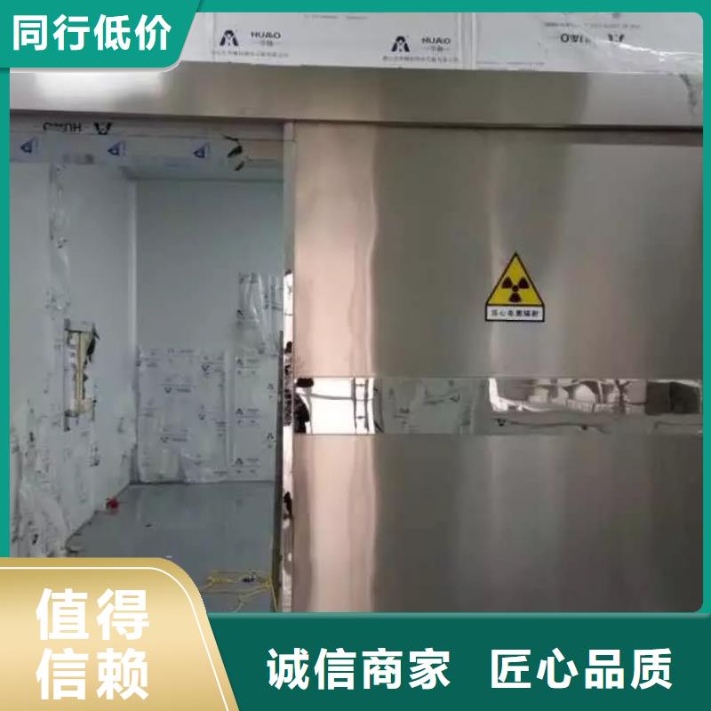 
防辐射工程施工货源充足的厂家N年生产经验