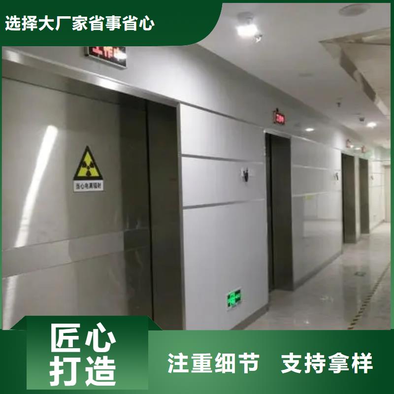 可定制的
工业防辐射
室内防辐射工程品牌厂家厂家规格全