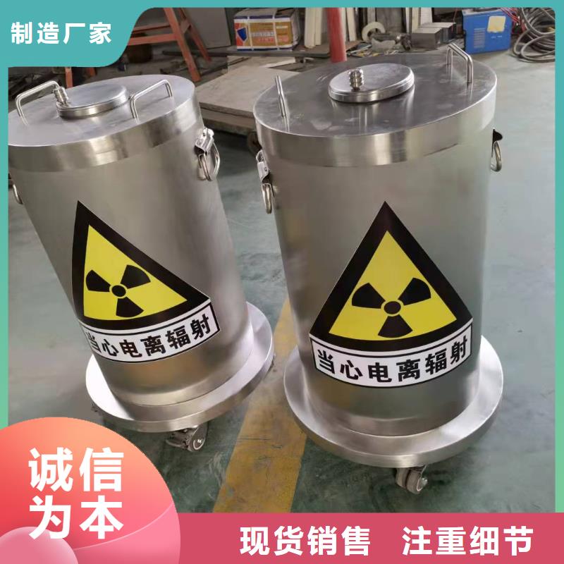 贺州库存充足的
碘131病房防辐射工程厂家