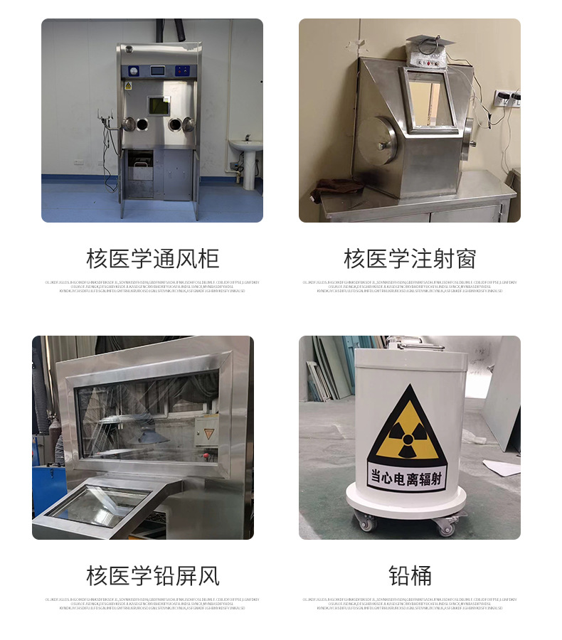 
机器人手术室防辐射工程免费安排发货种类丰富